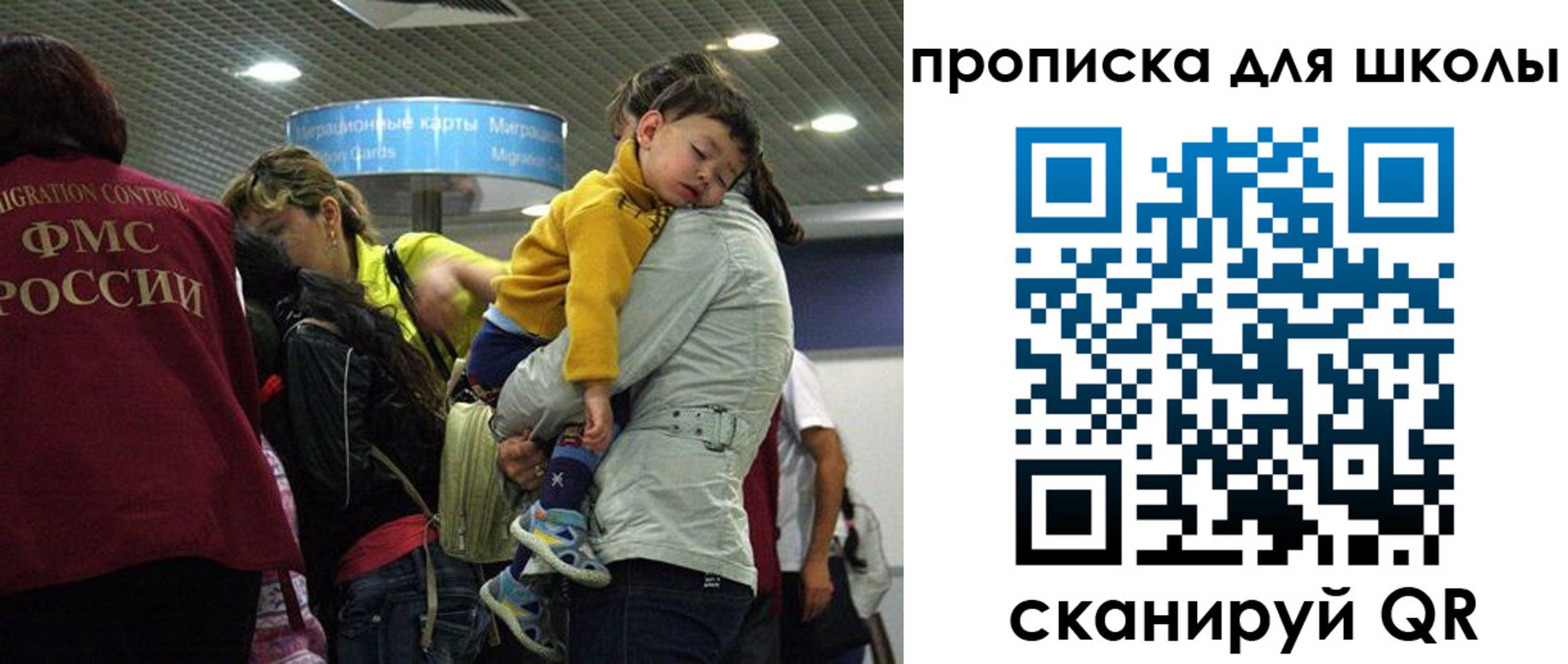 временная регистрация 2025 в Торжоке
